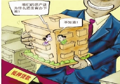 长沙三成开发商不主动办房产证